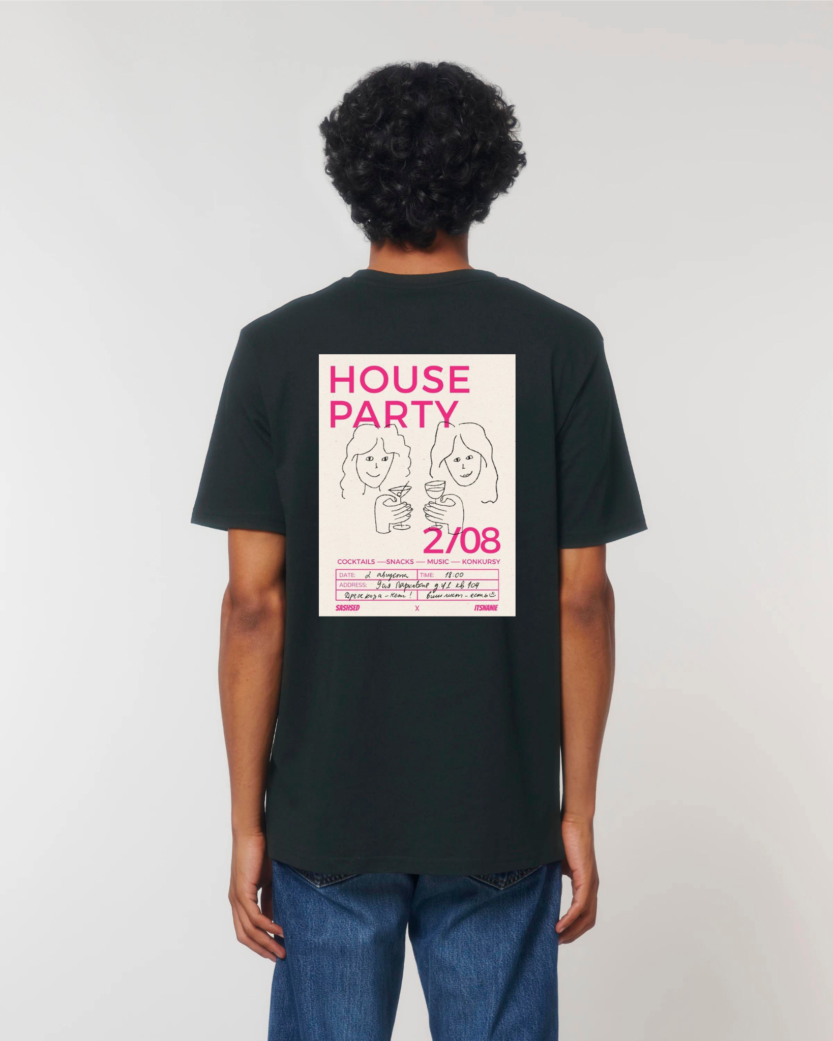 HOUSE PARTY | TEE-SHIRT