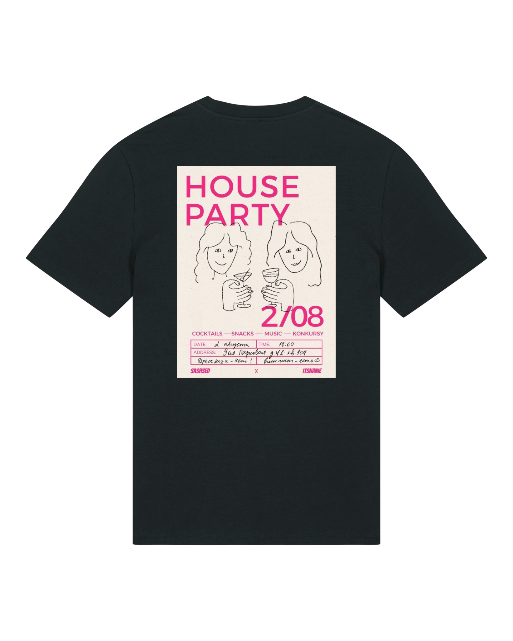 HOUSE PARTY | TEE-SHIRT